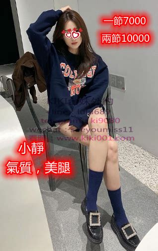 美女約炮|台灣約炮 Search